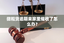 济宁济宁专业催债公司的催债流程和方法